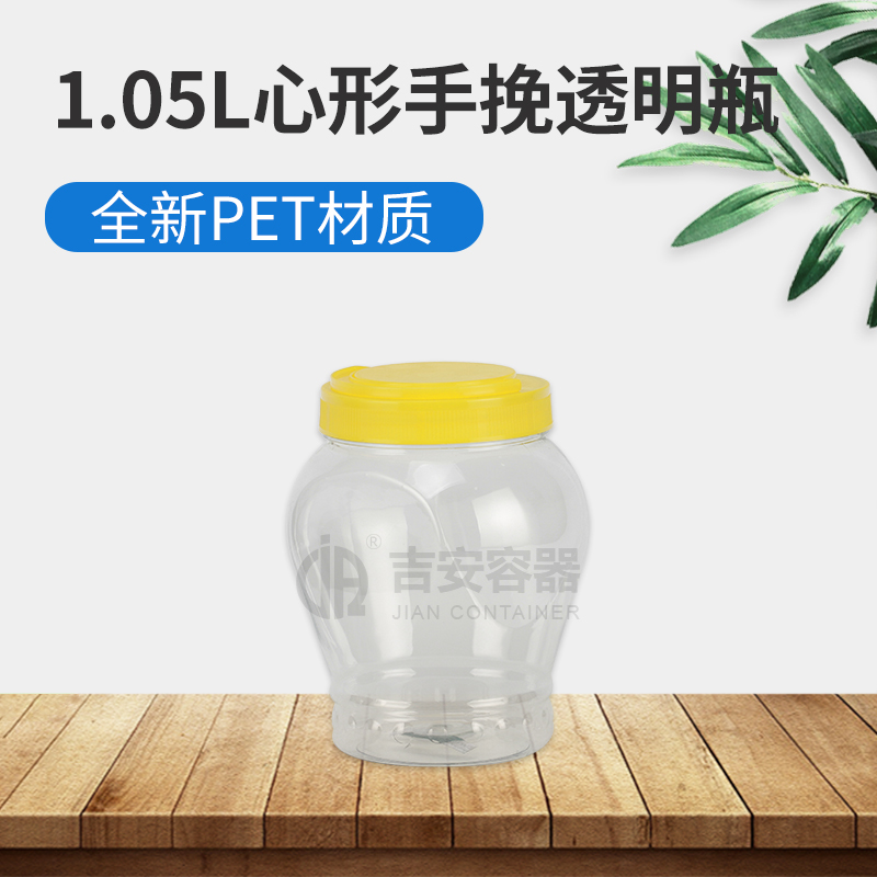 1.05L方透明瓶(G210)