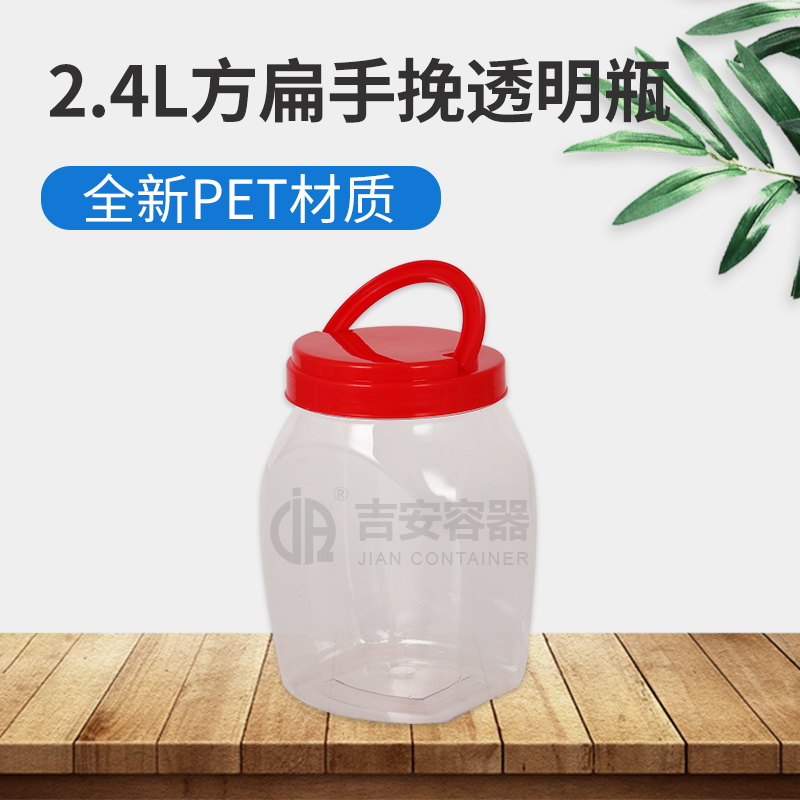 2.4L方透明瓶(G212)