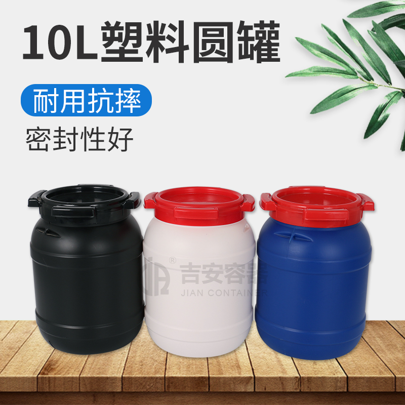 10L塑料圓桶(A212)