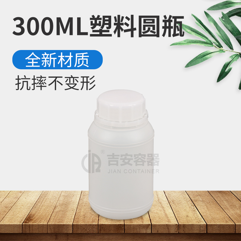 300ml塑料瓶(E182)
