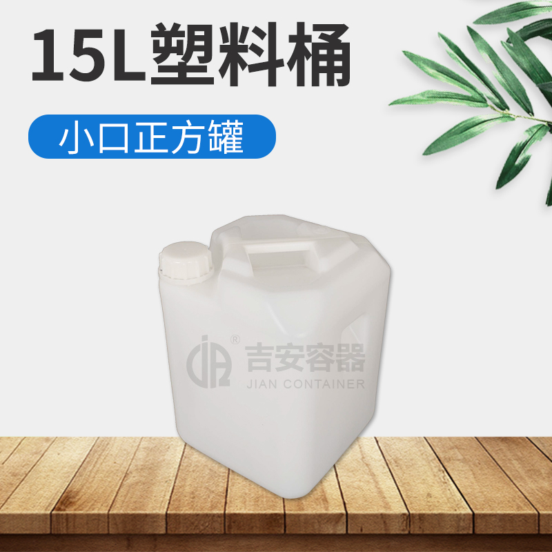 15L塑料桶(B310)