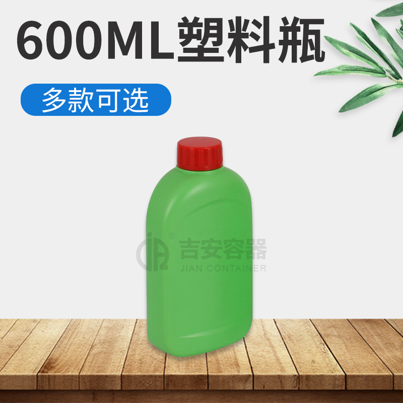 600ml綠色扁瓶(E308)
