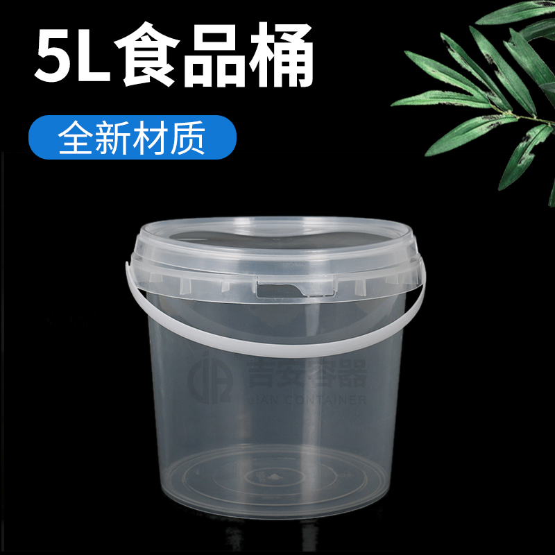 5L透明食品桶(F508)