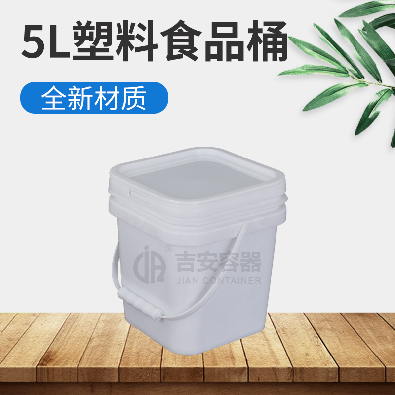 5L方形果凍桶(F304)