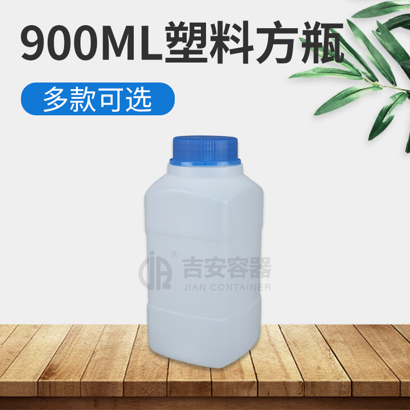 900ml方形塑料瓶(E225)
