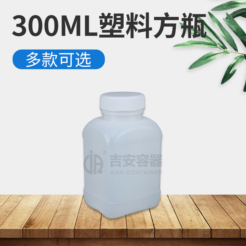 300ml方型塑料瓶(E230)