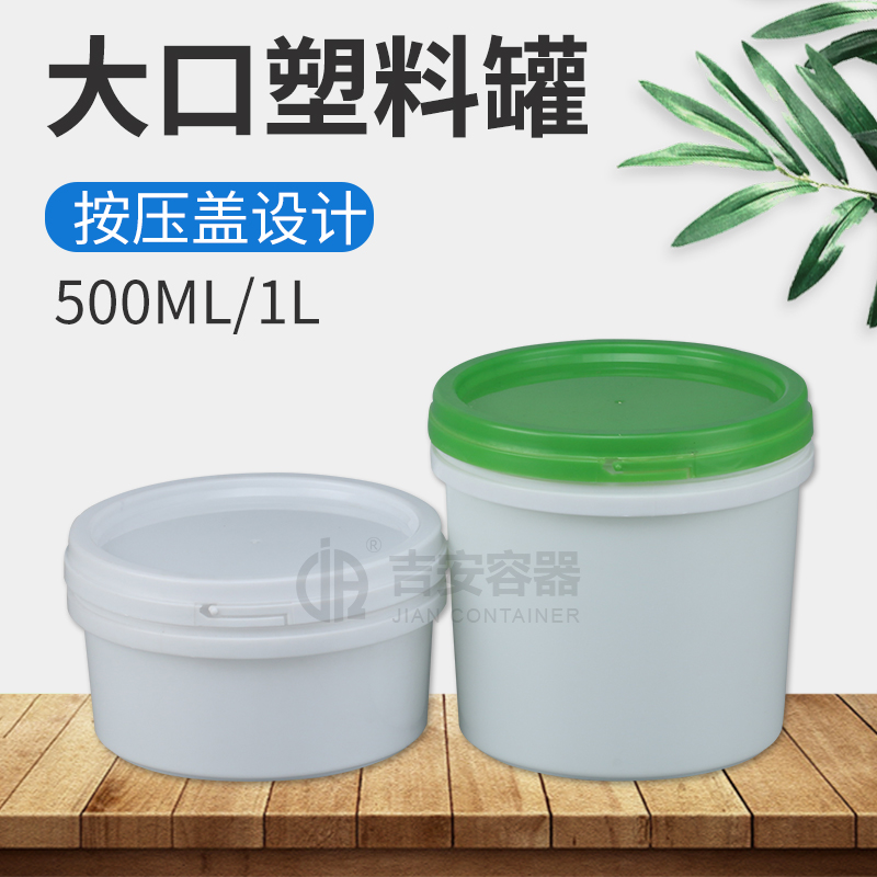 500ML/1L油脂瓶(D126)