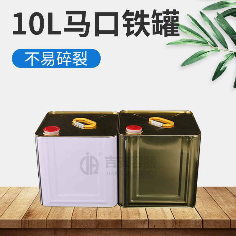 10L鐵罐(T105)