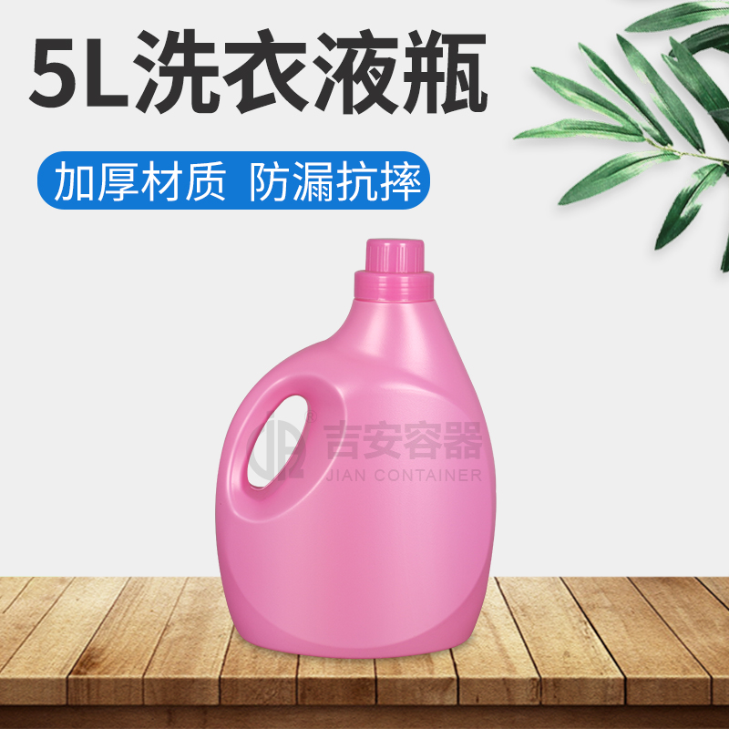 5L洗衣液瓶(C308)