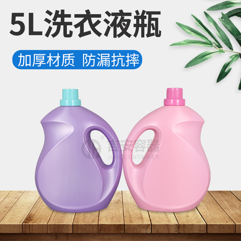 5L洗衣液瓶(C314)